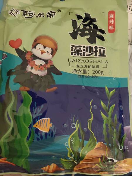 阿尔帝 海藻沙拉(麻辣味)200g