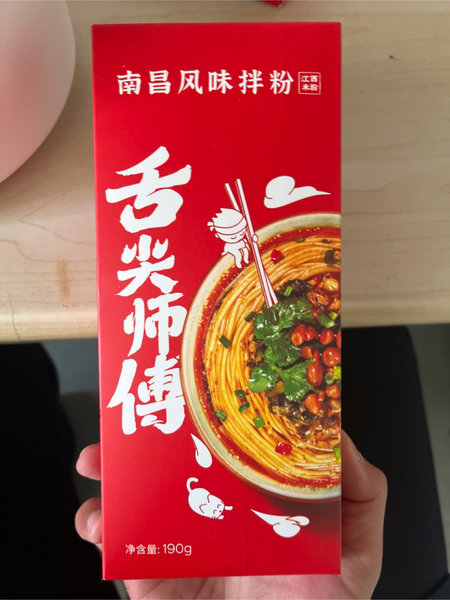 舌尖师傅 南昌风味拌粉