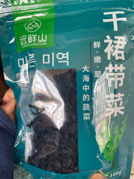 远鲜山 干裙带菜