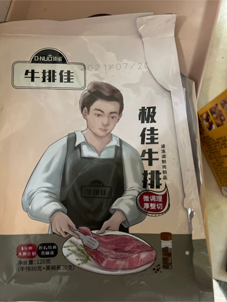 牛排佳 顶诺极佳牛排