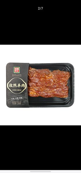 锅圈食汇 孜然羊肉