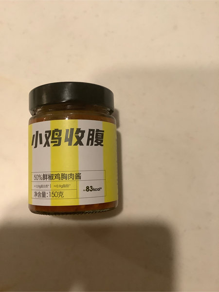 小鸡收腹 鲜椒鸡肉酱