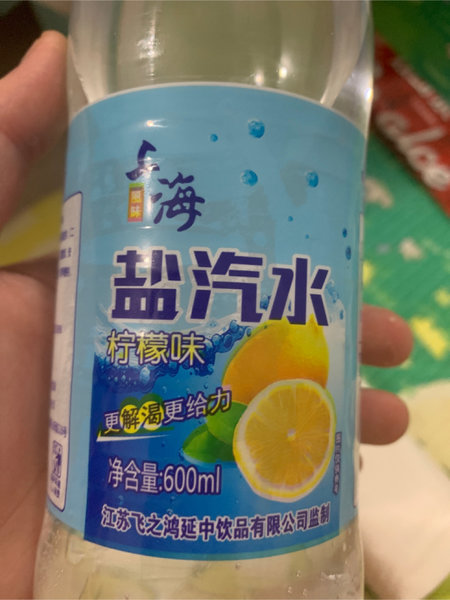 吸喵时刻 上海盐汽水