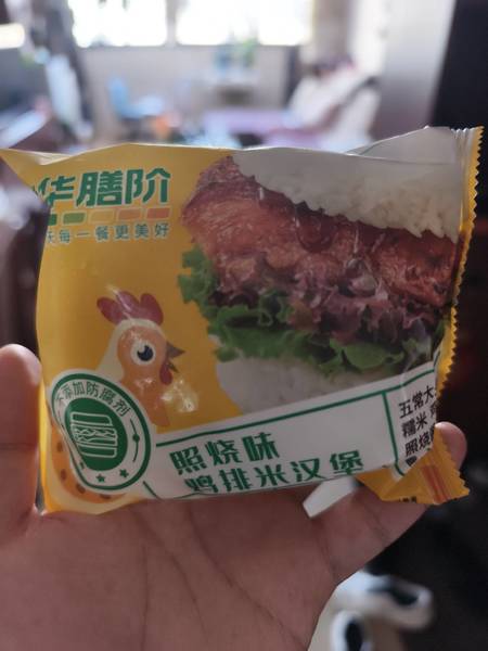 联华膳阶 照烧味鸡排米汉堡