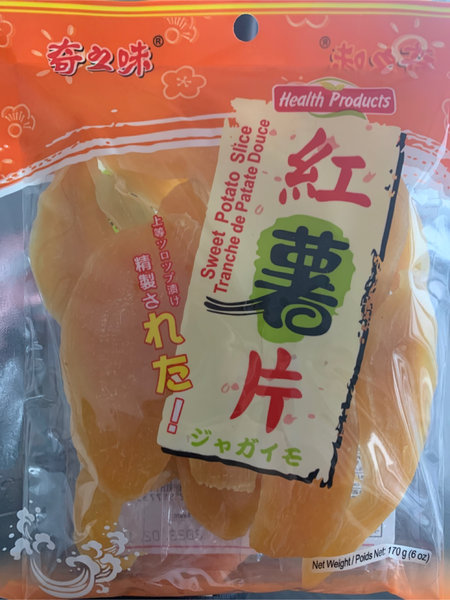 奇之味 红薯片