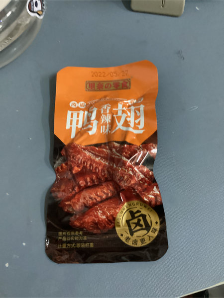 里奈零食 麻辣纯鱿鱼30包-香辣味