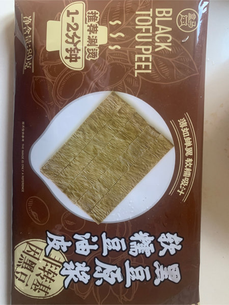 盒马 黑豆原浆软糯豆油皮