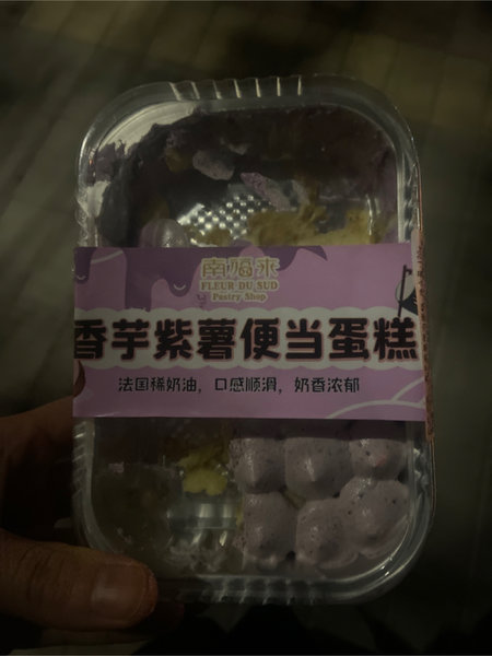 悦来悦喜 香芋紫薯便当蛋糕