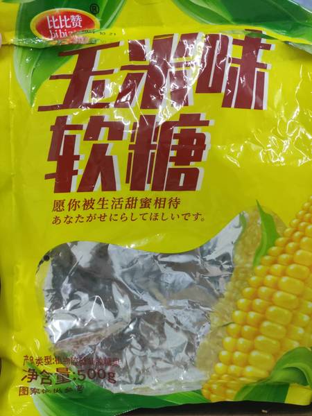 欧贝拉 <em>Obera</em> 欧鲜生 玉米味软糖500g