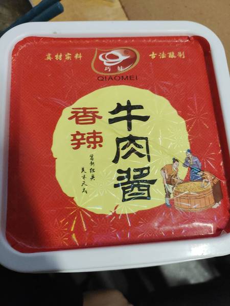 巧妹 香辣牛肉酱