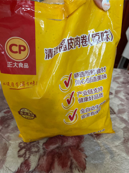 正大食品 <em>清迈</em>福皮