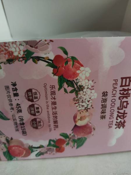 武商优选 白桃乌龙茶