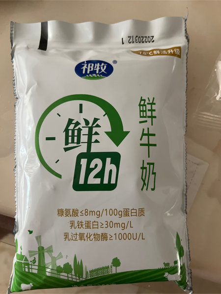 祁牧 250克优质乳鲜牛奶(袋装)