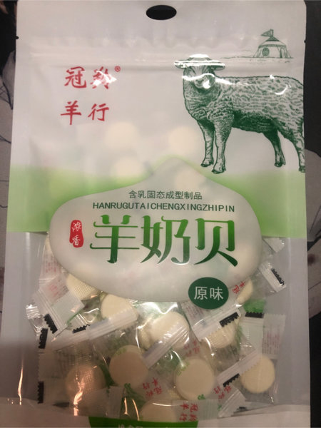 冠羚羊行 羊奶贝