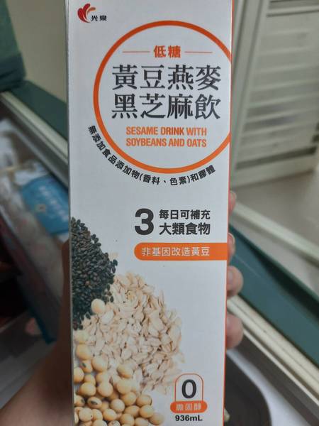 sesame <em>drink</em> withoatmeal