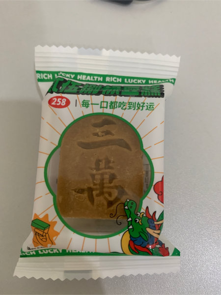 贰伍捌禄豆糕 抹茶红小豆