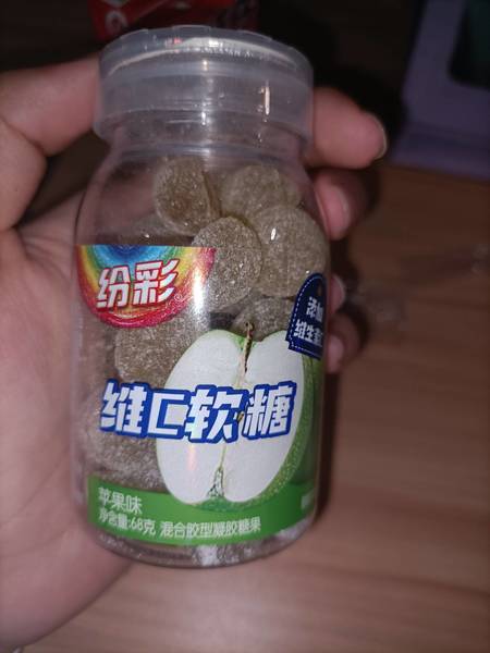 酷莎 纷彩维C软糖(苹果味)