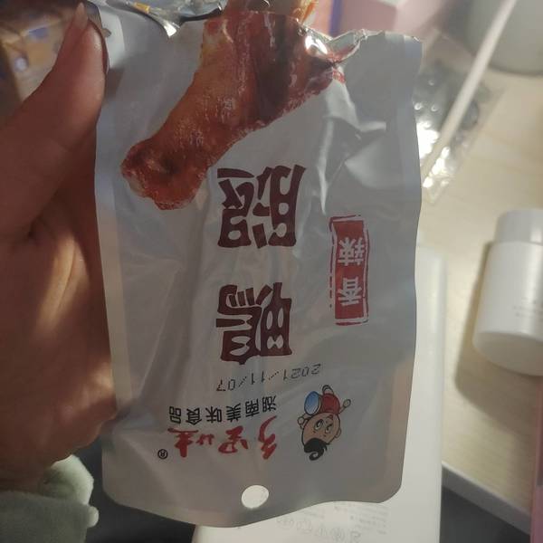 乡里娃 CALF炫酷小腿