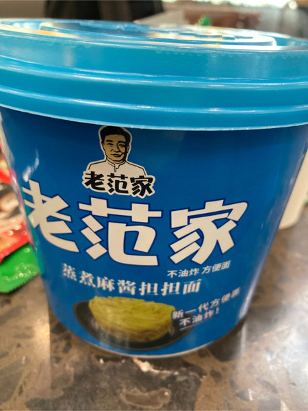 老范家 蒸煮麻酱担担面