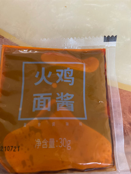 庄籽 原味瓜子