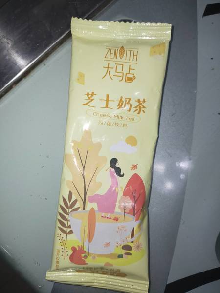 大马占 芝士奶茶