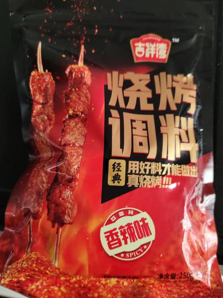 吉祥湾 烧烤调料(超辣味)