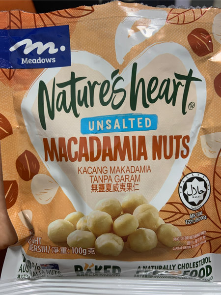 Meadows unsaltedmacadynuts