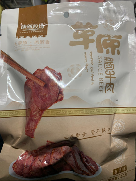 康新牧场 草原酱牛肉(五香味)