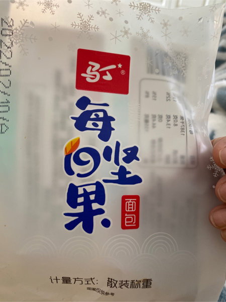 马丁 每日坚果面包