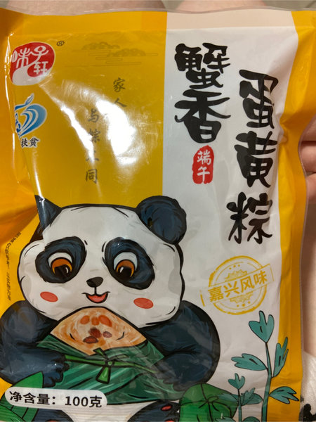 味子轩 蛋黄粽