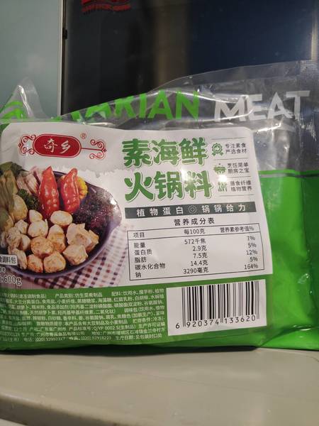 奇乡 牌素海鲜火锅料600g