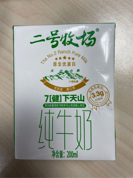 二号牧场 标准砖牛奶