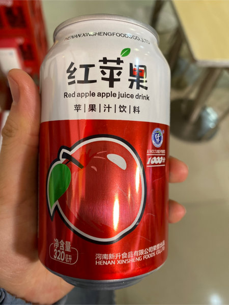 新升食品 红苹果