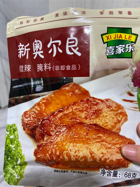 喜家乐 新奥尔良微辣