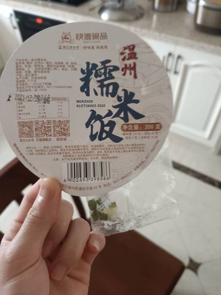 快鹿 温州糯米饭