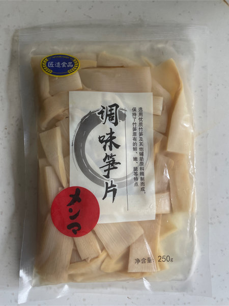 匠造食品 调味笋片