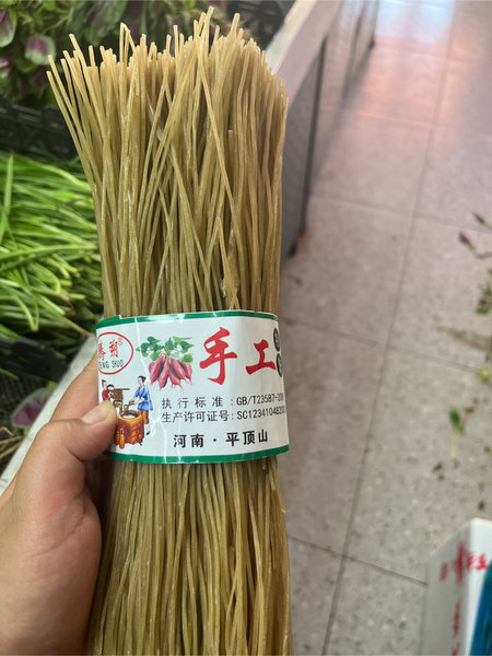 腾朔 红薯粉条