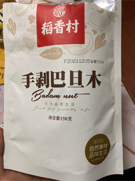 稻香村 手剥巴旦木