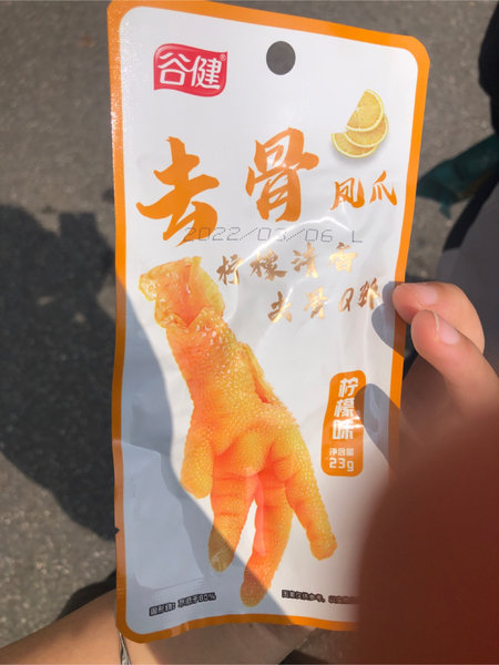 谷健 去骨凤爪