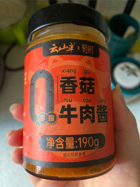 云山半 香菇牛肉酱