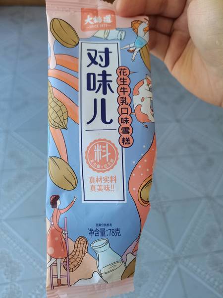 大桥道 对味儿(花生牛乳口味雪糕)