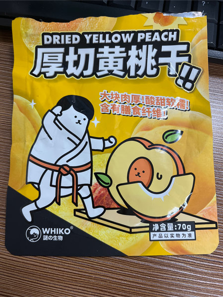 迷的生物 黄桃干