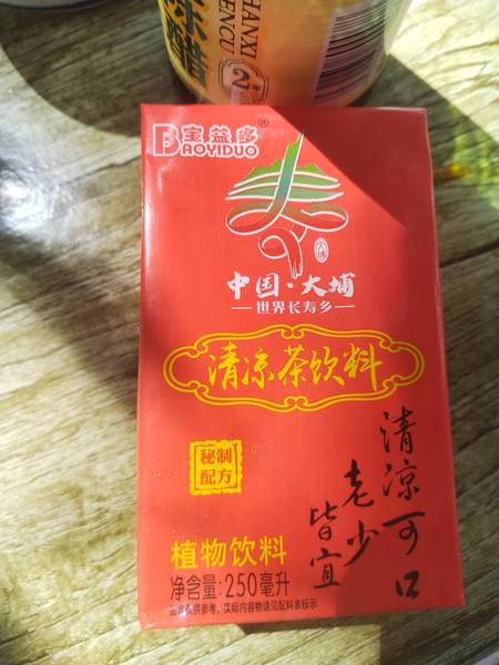 宝益多 清凉茶饮料