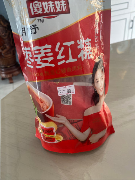 傻妹妹 枣姜红糖