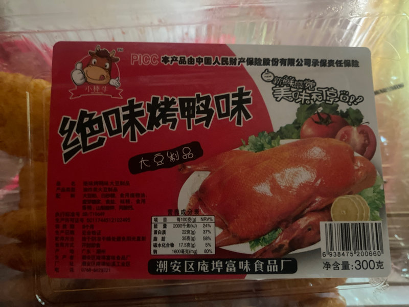 绝味烤鸭味 油炸类大豆制品