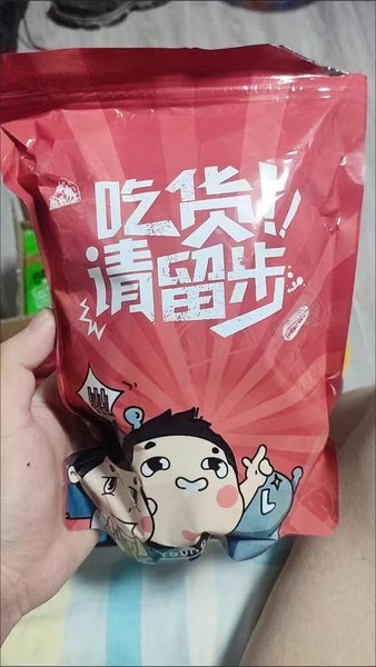 品牌未知 5颜元气饼