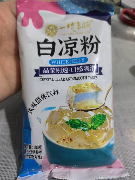 一统姜湖 白凉粉