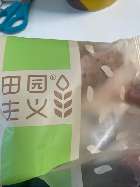 田园主义 全麦贝果【黑芝麻味】