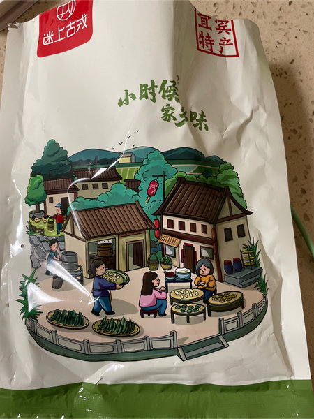 迷上古戎 泡粑