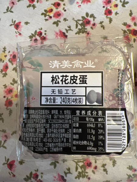 清美美食 松花皮蛋